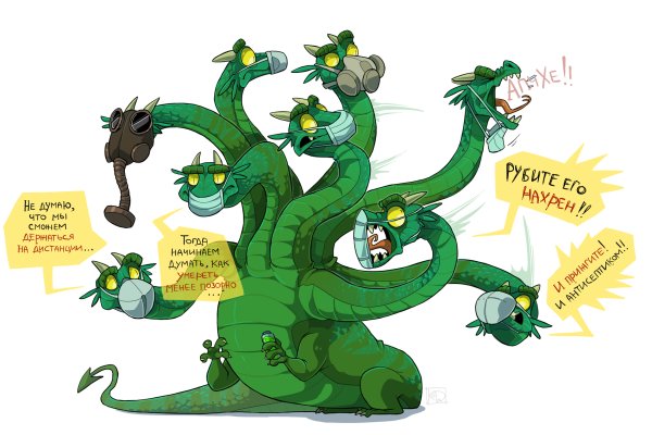 Сайт kraken в tor
