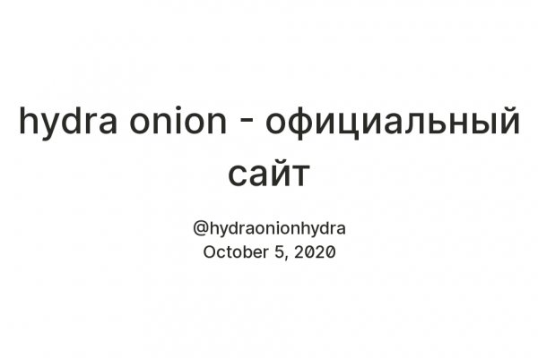 Как через сафари зайти на кракен