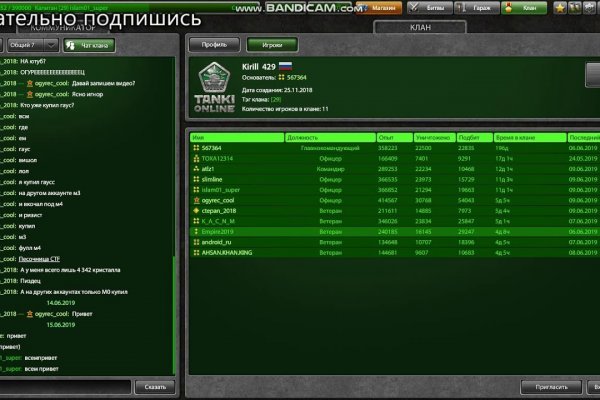 Ссылка на кракена для тора