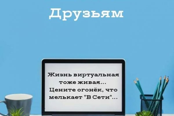 Кракен 16 даркнет продаж