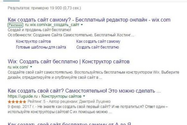 Кракен ссылка тор kr2web in