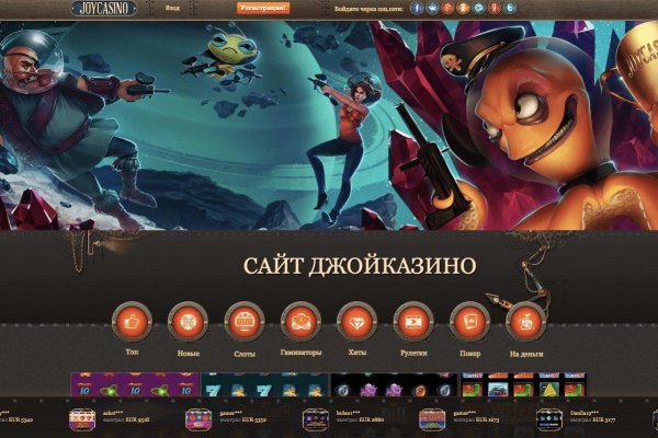 Что случилось с кракеном сайт