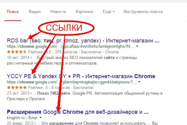 Ссылка на кракен тор kraken014 com