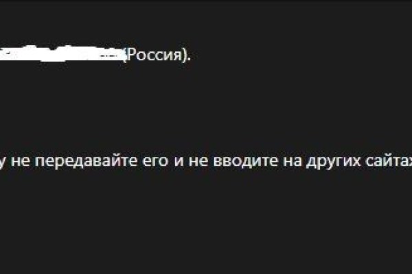 Кракен через обычный браузер