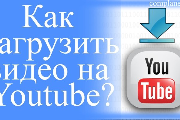 Что такое кракен сайт