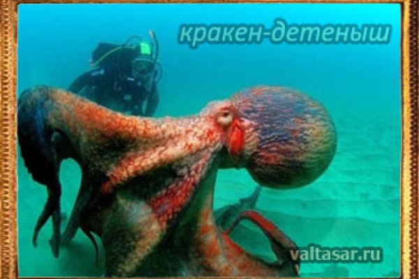 Кракен сайт 1kraken me