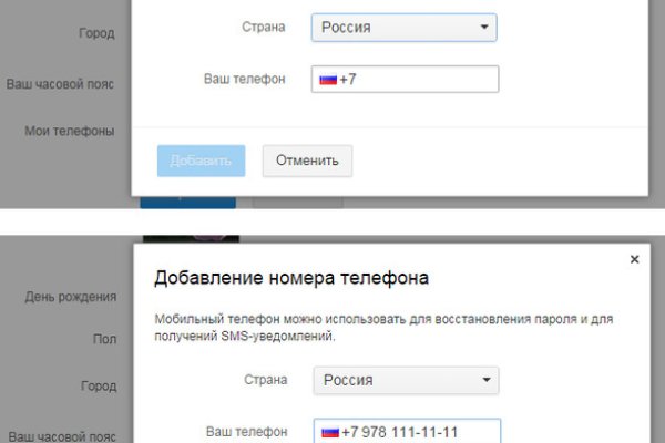 Кракен площадка vk2 top