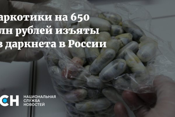 Kraken com darknet