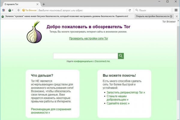 Http kraken 2kr